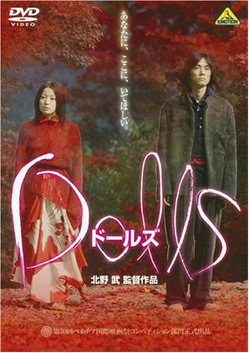 Dolls kitano takeshi - dolls,