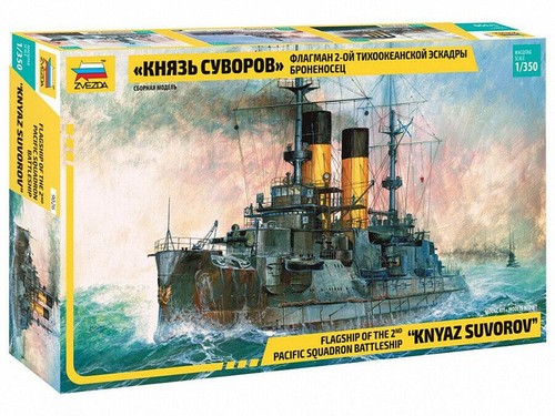 Zvezda cuirassé knyaz - zvezda, suvorov