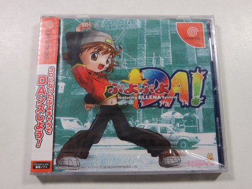 Puyo featuring ellena - puyo,