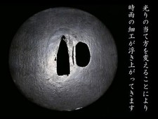 [Tsuba] Spada antica giapponese Drizzling Rain Samurai Katana Bushi Giappone NBTHK