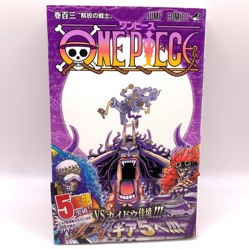 One piece comic - piece, vol.