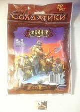 Busta Soldatini Technolog Made