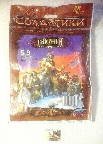 Busta soldatini technolog - technolog, made