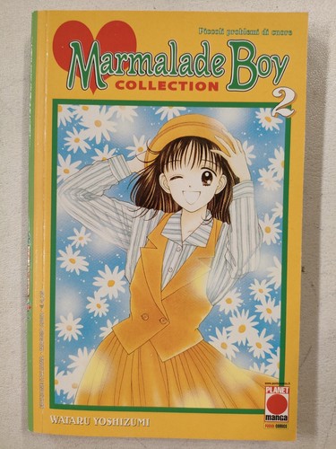 Marmalade boy collection di - collection, #2