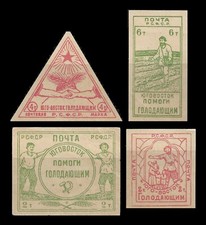 RUSSIA. Rara emissione per