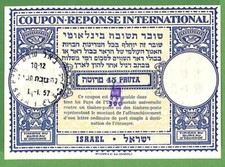 ZA1578 - ISRAELE - STORIA POSTALE - RISPOSTA COUPON # RC 9 - 300 Pruta FDC 1957