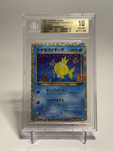 Pokemon - (bgs, 10
