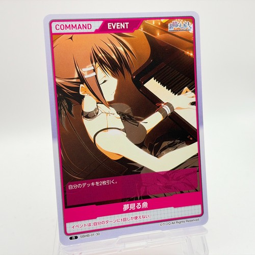 Carta yuki subarashiki hibi - carta,