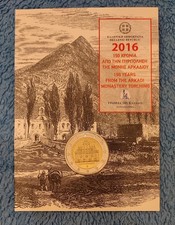 2 euro Grecia Griechenland