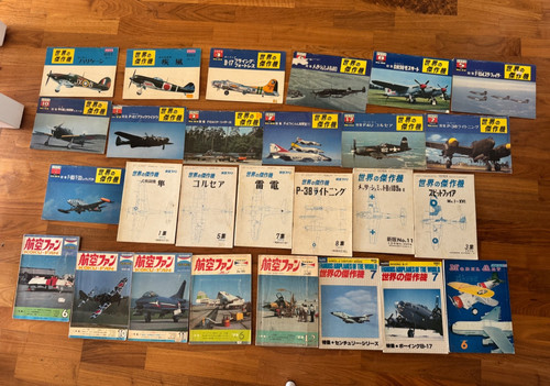 Vtg japanese aviation magazine - vtg,