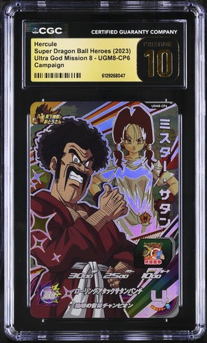 Cgc hercule ugm8 cp6 super - ugm8-cp6,