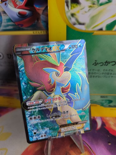 Carta pokemon card - card, holo