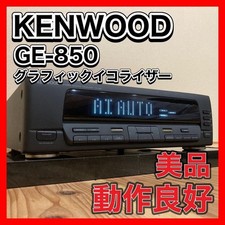 Equalizzatore grafico KENWOOD