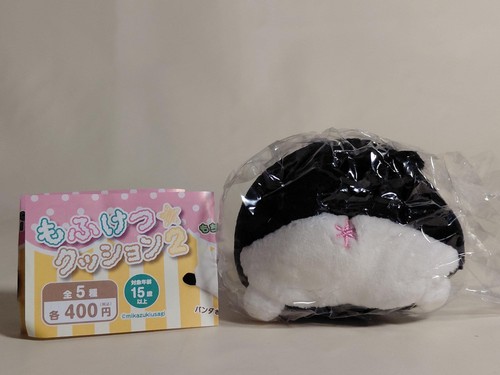 Cuscino mofuketsu shiba - 2, [3.