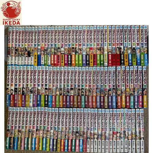 One piece first 1st - one,