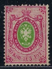 B&D: 1866-70 Russia Scott 25a