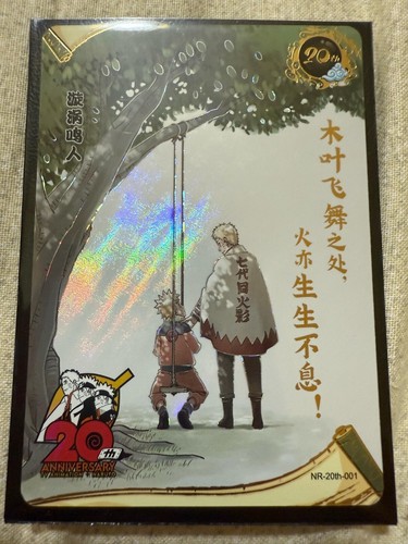Carte naruto kayou - carte,