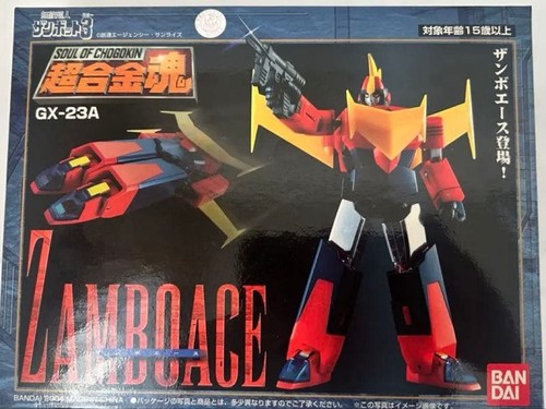 Soul chogokin 23a zambo - soul, of