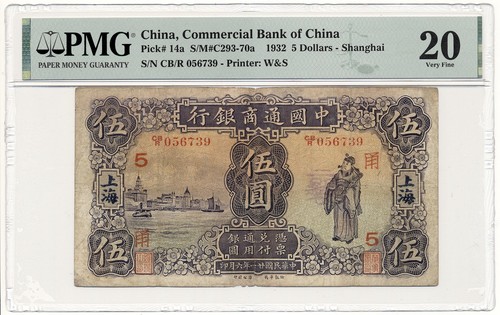 Cina banca commerciale della - cina,