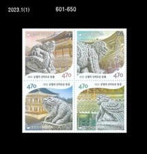 Drago,creatura misteriosa nel