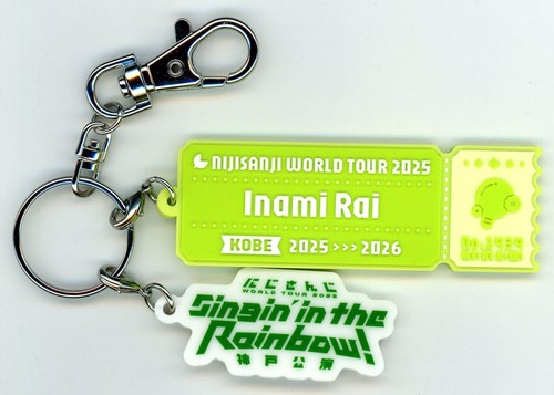 Portachiavi gomma inami rai - in,