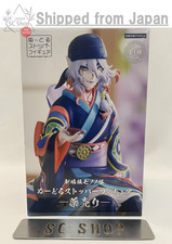 Mononoke the Movie Noodle