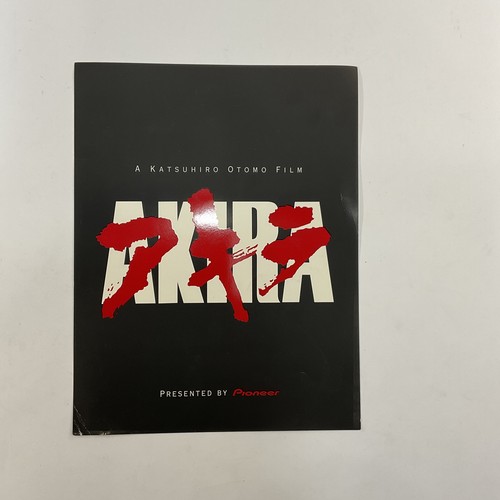 2001 akira dvd promo - promo, flyer
