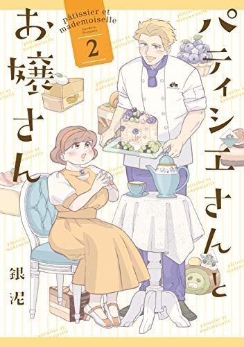 Pastry chef and young lady