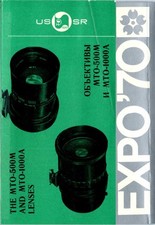 1970 Japan Expo MTO-500M MTO-1000A Brochure obiettivo URSS Russia #8I