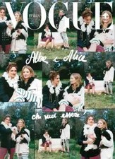 VOGUE ITALIA APRILE 2025