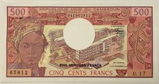 500 FRANCS 1983 CAMEROUN