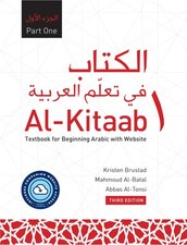 Al-Kitaab Part One with