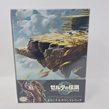 The Legend Of Zelda Tears Of