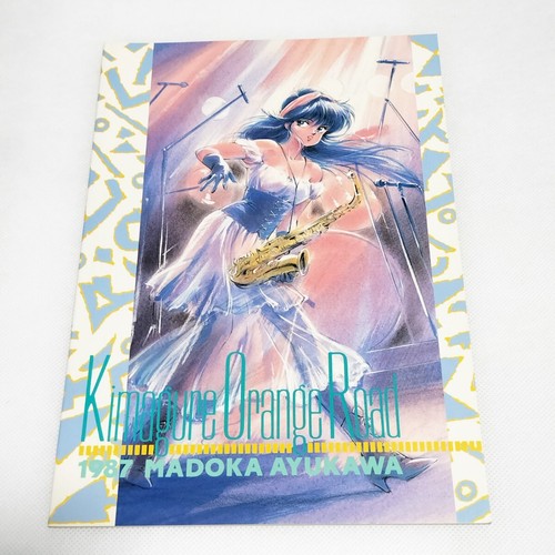 Kimagure orange road quaderno - orange,