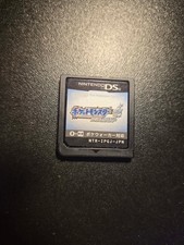 Pokémon Soul Silver -