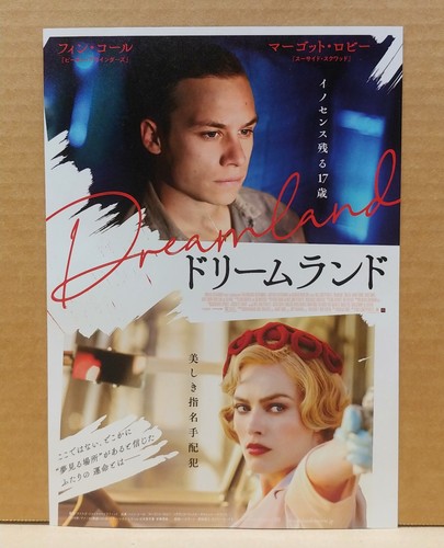 Dreamland margot robbie - margot,