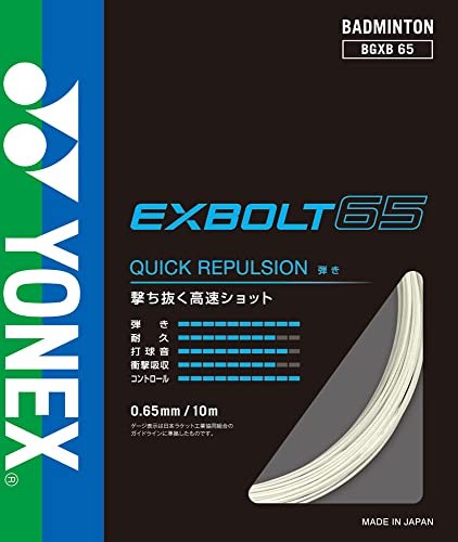 Yonex borsa bgxb65 1 bianca - [yonex], bgxb65-1