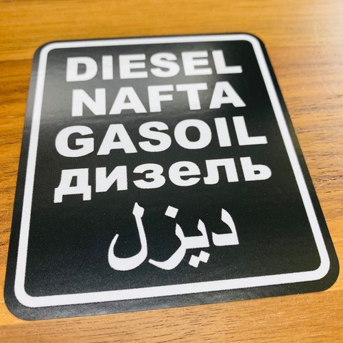 Diesel coperchio protezione - diesel,