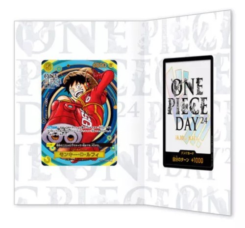 One piece day 2024 folder - 24,