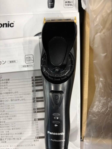 Panasonic gp82 - panasonic, er-gp82