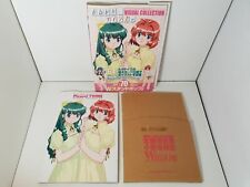 Please! Onegai Twins Visual