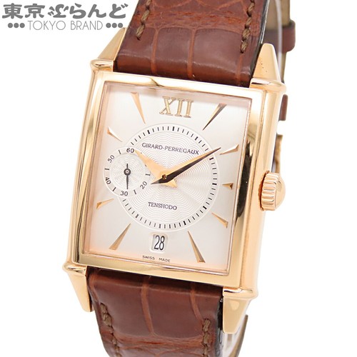 Girard perregaux vintage - vintage, 1945