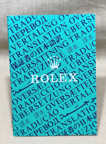 Rolex translation cosc booklet - rolex,