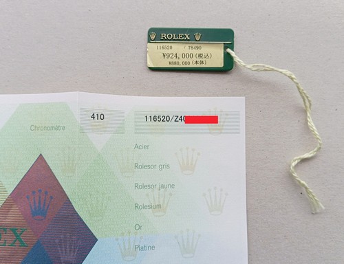 Rolex guarantee warranty paper - rolex,