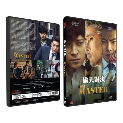 The master korean - master, dvd