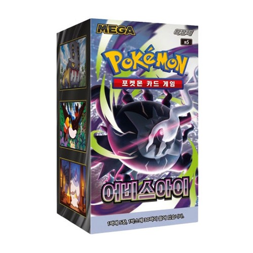 Korean pokemon tcg abyss - tcg,