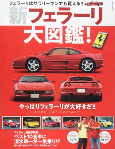 New ferrari encyclopedia - ferrari,