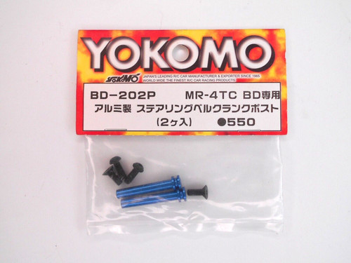 Yokomo 4tc set - mr-4tc,