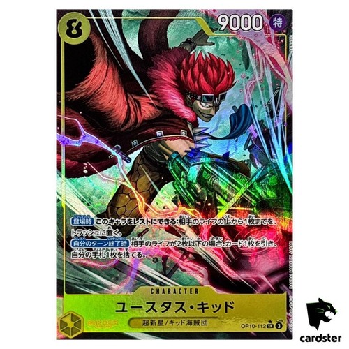 Eustass kid op10 - kid, op10-112