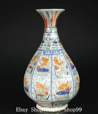 Vaso bottiglia 13,3" dinastia